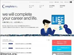 Sites similar to complete-agent.com