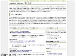 Sites similar to complete-guide.net