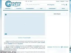 Sites similar to completegreece.gr