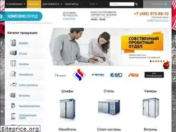 Sites similar to complex-holod.ru