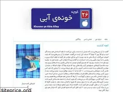 Sites similar to complex-life.blog.ir
