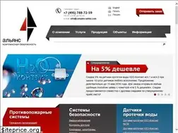 Sites similar to complex-safety.com