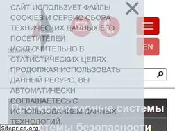 Sites similar to complex-safety.ru