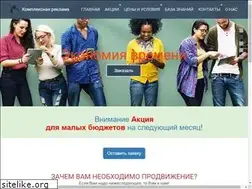 Sites similar to complexad.com