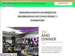 Sites similar to complexrelax.com