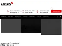 Sites similar to complexv.com