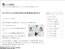 Sites similar to compliance-lecture.com