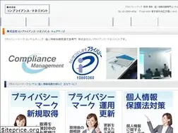Sites similar to compliance.co.jp