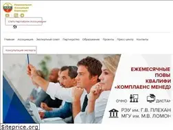 Sites similar to compliance.su