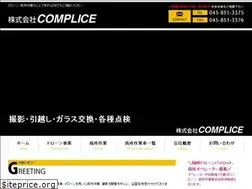 Sites similar to complice-support.com