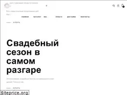 Sites similar to compliment-flowers.ru