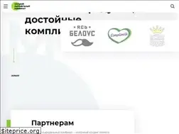 Sites similar to complimilk.com