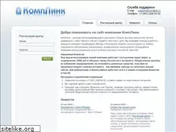 Sites similar to complink.ru