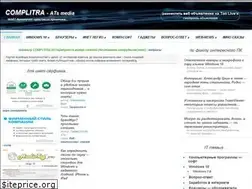 Sites similar to complitra.ru