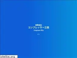 Sites similar to compmita.co.jp