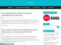 Sites similar to compnot.ru