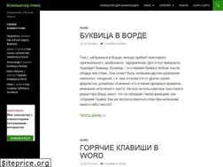 Sites similar to compone.ru