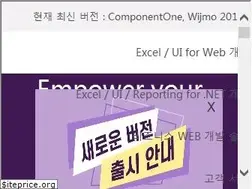 Sites similar to componentone.co.kr