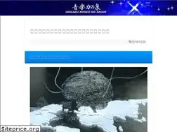 Sites similar to composer-instruments.com