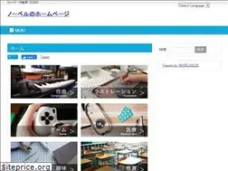 Sites similar to composer-nobel.com