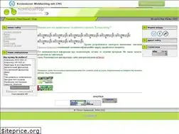 Sites similar to composer.ucoz.ua