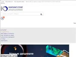 Sites similar to composit-stroy.ru