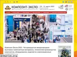 Sites similar to composite-expo.ru