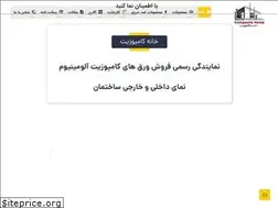 Sites similar to composite-home.com