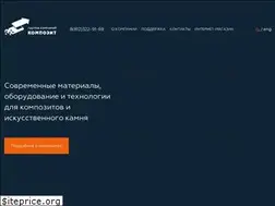 Sites similar to composite.ru