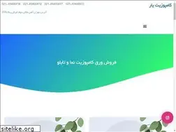 Sites similar to composityar.ir