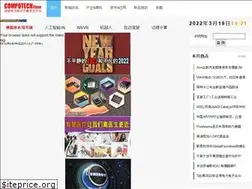 Sites similar to compotech.com.cn