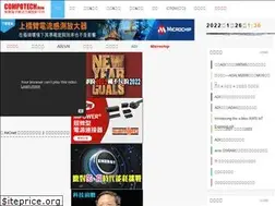 Sites similar to compotech.com.tw