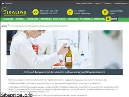 Sites similar to compounding.gr