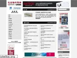 Sites similar to compoundsemiconductorchina.net