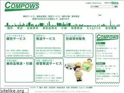 Sites similar to compows.jp