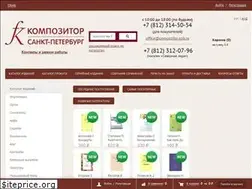 Sites similar to compozitor.spb.ru