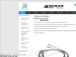 Sites similar to compplus.spb.ru