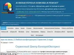 Sites similar to comprayexpress.ru
