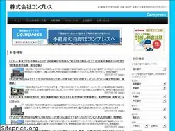 Sites similar to compress.jp