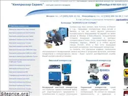 Sites similar to compressor-atlas.ru