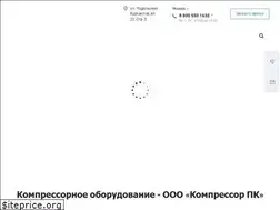 Sites similar to compressor-pk.ru