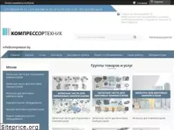 Sites similar to compressor.by