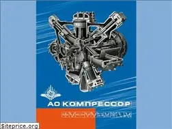 Sites similar to compressor.spb.ru