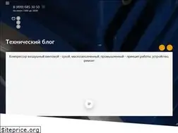 Sites similar to compressormag.com