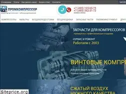 Sites similar to compressorprom.ru
