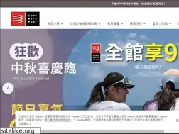 Sites similar to compressporttw.com