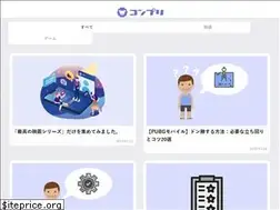 Sites similar to compri.jp