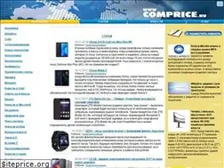 Sites similar to comprice.ru