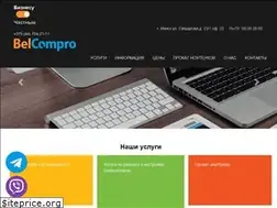 Sites similar to compro.by