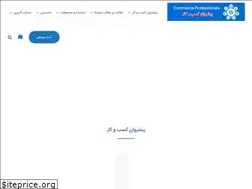 Sites similar to compro.ir